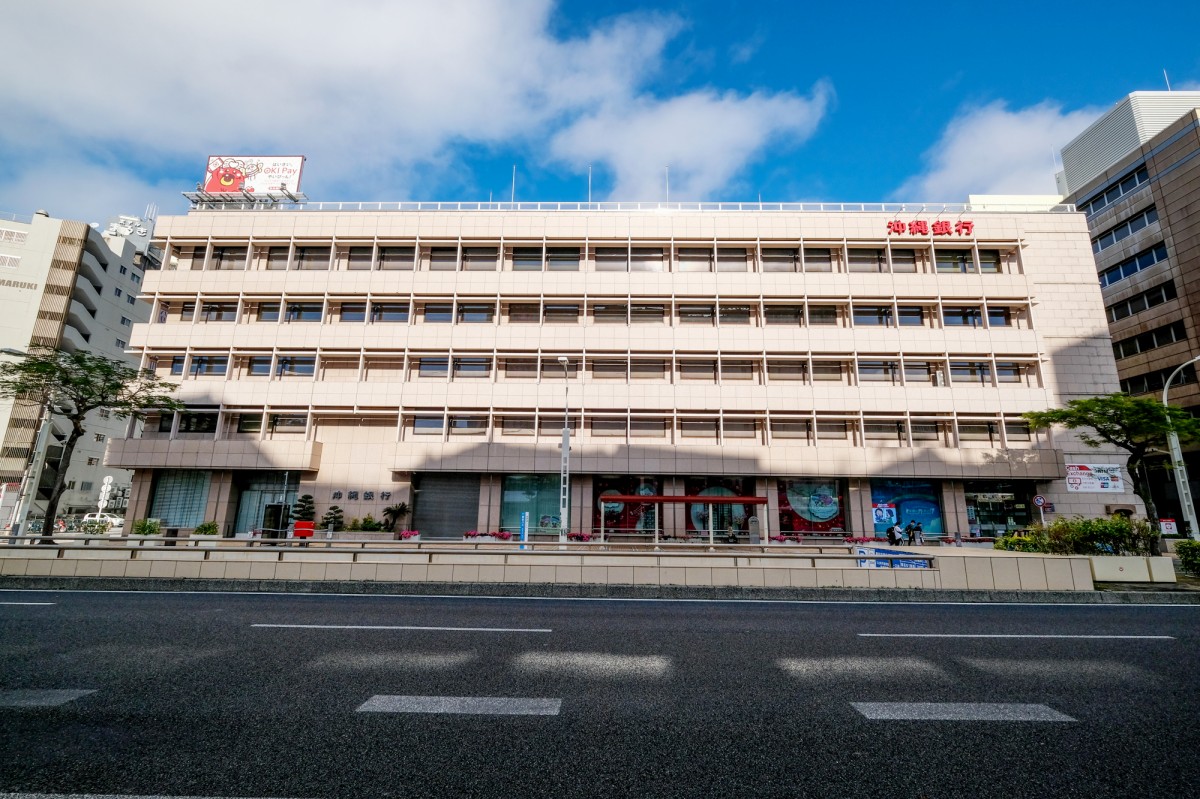 沖縄銀行本店の画像